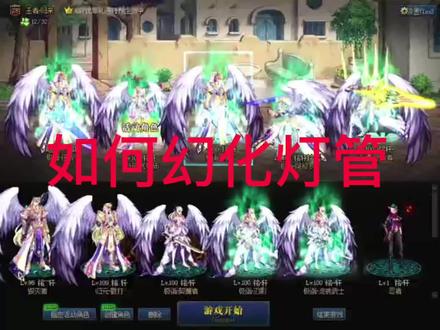 #地下城与勇士 #游戏 #dnf #旭旭宝宝 #dnf地下城 冥灵之塔光环称号加武动之魂光剑。