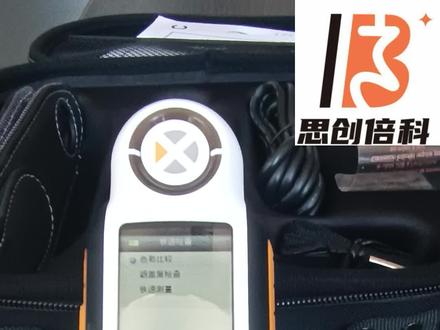 爱色丽X-rite RM200色差仪#涂料 #色差仪 #测色仪 #仪器仪表