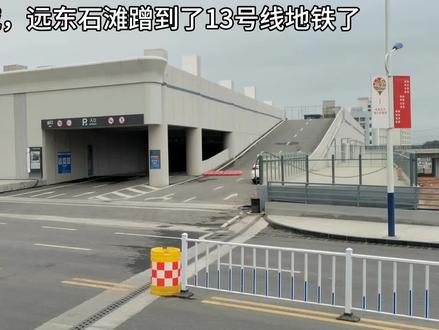 比亚迪波降价助力增城,13号线新塘站免费停车,远东石滩福利 #停车场 #地铁 #广漂一族
