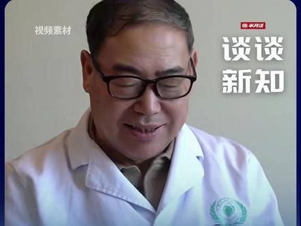 那些你以为正常的行为,其实是生理性喜欢 #生理性喜欢 #精神科 #心理学