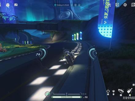 关于新版本的摩托车... #鸣潮 #鸣潮我们生而眺望