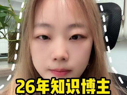 2026年知识博主蕞新蕞全卖课方案#干货分享 #知识付费 #抖音卖课平台 #人人讲 #卖课