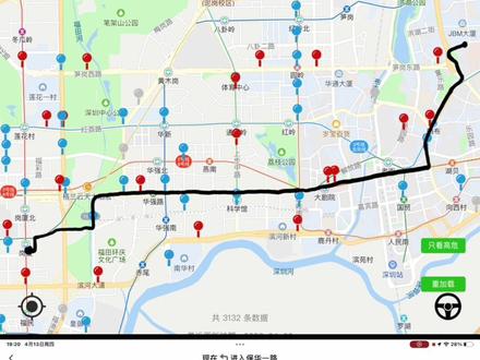 #图文伙伴计划 #深圳外地牌限行 #深圳限行政策 #深圳限行摄像头 一期帮粉丝规划路线的视频,从海天综合大厦到深圳市人民医院 @DOU+小助手