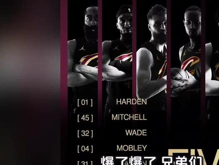 错哥,我们登了,登哥复苏,教练开智,米切尔成神,骑士打败活塞 🔥爆了爆了,兄弟们。错哥,我们登了!🙇♂️💥
今天骑士主场112-103逆转活塞,大比分硬生生扳成了2-2!这剧情简直比过山车还刺激,赛前各种看衰,赛后集体闭嘴!
咱就把话放这:登哥,我们错了!
今天登哥直接开启“时光机”模式,三分线外张手就有,关键球稳如老狗。全场24分11助攻4抢断的数据,妥妥的定海神针!这波反向毒奶,真香定律彻底拉满!
更要夸的是主帅阿特金森,这场终于是开智了!🧠
上半场被活塞内线生吞活剥,下半场直接变阵,收紧轮转,不再盲目过度协防,死守禁区!这一下算是把内线防守统治力找回来了,直接把活塞的反扑火苗给掐灭了。肯尼,早这么打不就完事了嘛!
但今天真正的“战神”只有一个——多诺万·米切尔!🦸♂️
上半场打完,大伙儿估计都心凉了,米切尔8投仅1中,跟梦游似的。结果下半场……卧槽,米切尔直接把“天神下凡”卡开了!
全场比赛狂轰43分!下半场独揽39分,直接追平NBA历史纪录!第三节他那波操作,简直是把活塞防线按在地上摩擦。什么叫做超级巨星?这就是在悬崖边上把你拽回来的统治力!米切尔,永远滴神!👑
现在双方2:2回到同一起跑线,天王山就在眼前!
登哥稳住了军心,阿特金森守住了战术,米切尔杀死了比赛。就问你这局刺不刺激?爽不爽?
#骑士 #活塞 #米切尔 #哈登 #NBA季后赛