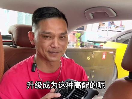 升级高配后排出风口解决夏天坐后排的烦恼#汽车改装升级 #每天一个汽车知识 #原车升级 #改装