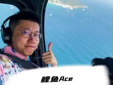 十年如一日,鲤鱼你该回来了 #游戏主播 #鲤鱼ace #游戏#游戏解说 #最纯粹的主播
