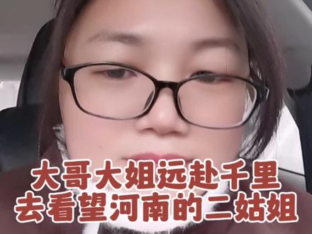 到底经历了什么,让原本漂亮聪明的二姐变成如今的语无伦次,神志不清,疯疯癫癫了??#她是一位很勇敢的女性 #远嫁的 #内容启发搜索 #二姑姐 #卓玛
