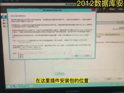 SQL数据库安装教程 #服务器知识