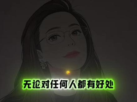 待人嘴甜一点,路会越走越宽 #人情世故 #高情商 #为人处世 #女人一定要嘴甜 #会说话的女人@郭延娇(你好,郭老师!)