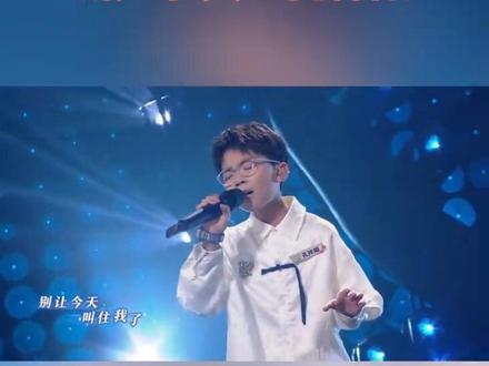 完整版珠玉来了#中国新声代2026 #珠玉 #孔梓阳