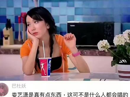 喜欢一个人真这么明显吗?#爱情公寓 #娄艺潇 #林宛瑜#陆展博