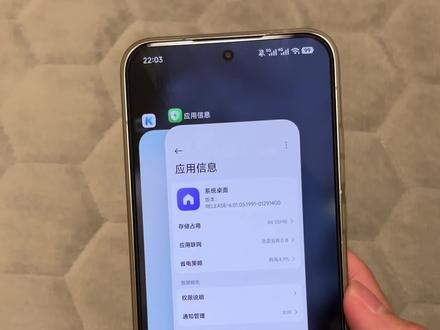 小米红米第四版堆叠后台