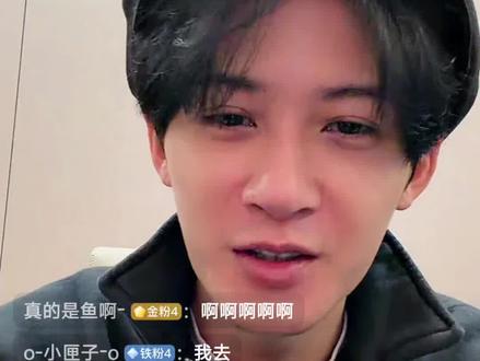 突袭 这也太惊喜了吧 晚上有红包🧧 直播完整版 #檀健次 #檀健次纯素颜直播 #檀健次直播 #檀健次过年直播完整版