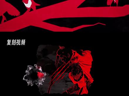 喜鹊谋杀风格化片头之白日提灯🔥
#AI生视频春节花式整活 #AI工具 #剪辑教程 #白日提灯 #迪丽热巴