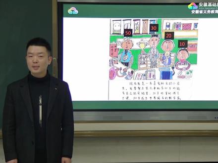 四年级美术上册第16课《我们的现在和将来》