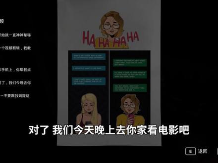 她把每一个霸凌者,都“养”成了精神世界里的怪物 第三章 -------
中文名:破碎怪谈:恶意取关
英文名:BrokenLore: UNFOLLOW
平台:steam
注意:字幕由AI识别生成,偶尔会有“脑洞大开”的翻译,如有错误请谅解。#破碎怪谈#恶意取关#恐怖游戏#一葉秋#游戏实况解说