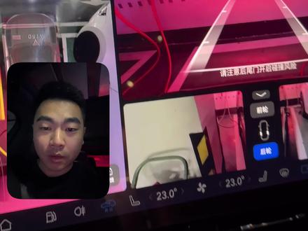 【ADS4.1新功能】新增两个侧向盲区影像 这下挪车无死角啦 #ads4.1 #华为智驾 #华为 #鸿蒙智行 #问界