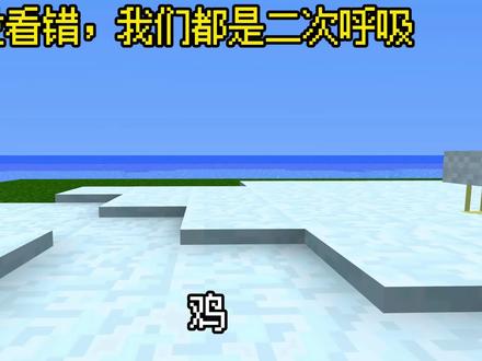 🐧安慕希之绿绿令🐧 🐧高人原创配音#高松灯 #mygo #咕咕嘎嘎 #我的世界 #急急如律令