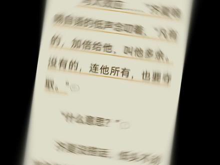 小说上的效应竟然在语文书上找到了#小说十日终焉