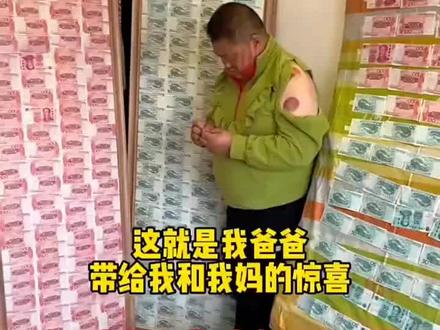 可真会藏啊😂#私房钱界的天花板 #私房钱