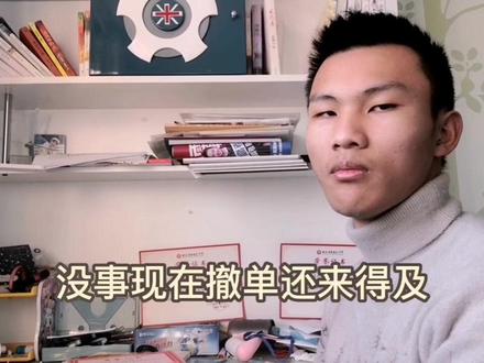 儿子给我上了课,醍醐灌顶#次氯酸消毒液 #科普 #新冠肺炎 #疫情 #疫情下的生活