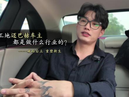 工地意外接受采访,大学生现在都这么主动吗?#采访 #工地小邓