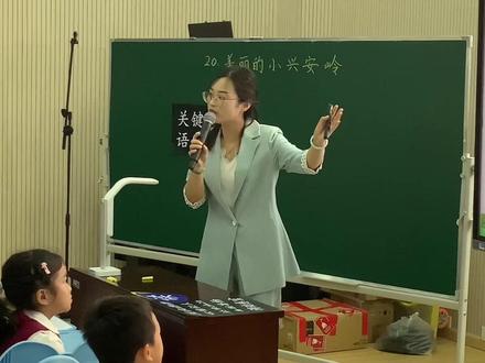 今天回归本职工作,在北京东路小学紫金山校区录课#记录校园时光 #课堂实录