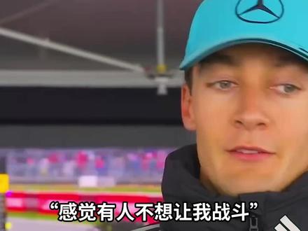 梅奔内斗正式开打 加拿大大奖赛后,梅赛德斯车队内部竞争彻底摆上台面#F1 #梅奔车队 #拉塞尔 #安东内利 #懂赛事
