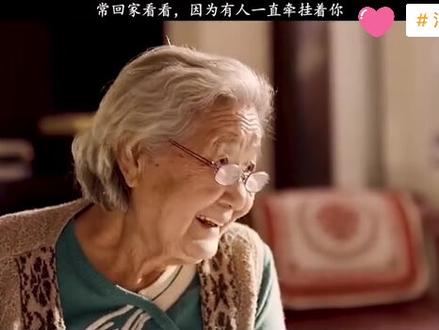 人老隔辈亲,爷奶疼小孙。他们一直付出,却从不图回报。可惜你总是明白的太晚#人间温暖 #暖心 #催泪电影 #家有一老如有一宝