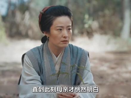 山河更迭,家风不变,家业永续,初心不改#家业 #家业家族群像看爽了
