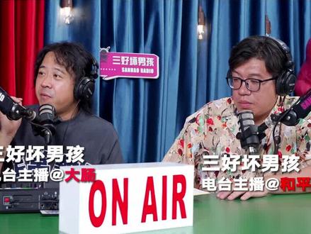 人肉搜索大揭秘!到底是谁在操控网络?#三好坏男孩 #三好电台 #水军 #人肉搜索@灵活小石