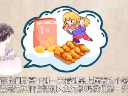 孩子哭闹要吃糖果、冰淇淋没营养食品怎么办?智慧父母如何育儿 #育儿知识 #孩子哭闹怎么管 #孩子成长