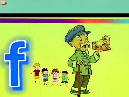 幼小衔接汉语拼音启蒙《声母f》#幼小衔接拼音 #汉语拼音 #拼音入门拼读教学 #幼升小 #启蒙早教