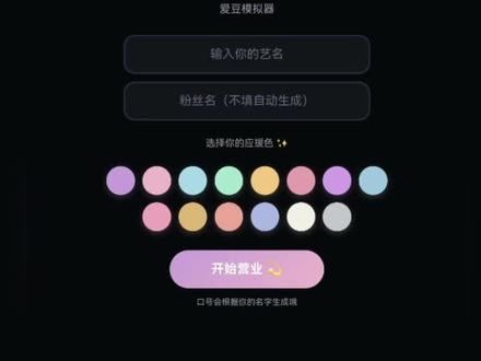 拥有万千少女的真心到底啥感受?#追星女