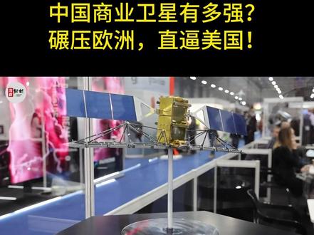 美西方集体破防,中国商业卫星有多强?碾压欧洲,直逼美国!4 中国卫星拍到F22飞抵中东,一架造价1.5亿美元、被美国捧为空中黄金的F22隐形战机,为啥会被中国一家普通商业公司的卫星,拍得明明白白、连编号都看得一清二楚,更离谱的是,这还是美军F22首次进驻以色列,本该是高度机密的军事行动,中国公司反手就把高清卫星图公之于众,直接让美西方网友集体破防,甚至扯出中国援助伊朗的荒唐言论,这里面没有阴谋,没有暗箱操作,只有一个被美西方刻意忽略的事实,他们垄断太空侦察的时代,早就结束了!到底有多震撼,美国F22,全球第一款五代机,每架造价1.5亿美元,相当于10亿人民币,#硬核深度计划#燃起来了大国重器#时代的荣耀#全球创作者计划#零基础看懂全球