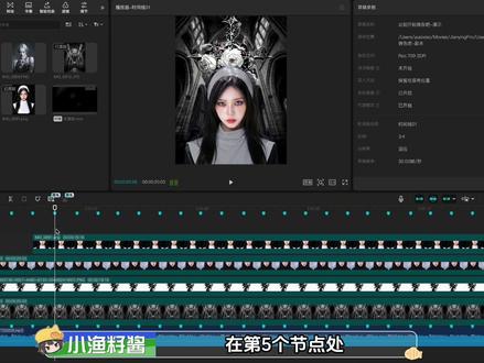 学习100种剪辑手法之“此刻开始祷告吧” (yc:@沧. @倦叶 rm:@存山钟灵 )#剪映pc#混剪教程 #爱豆剪辑 #卡点 #柳智敏