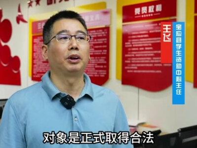 2023年助学贷款即日起开始受理,最快10分钟办理完成#助学贷款