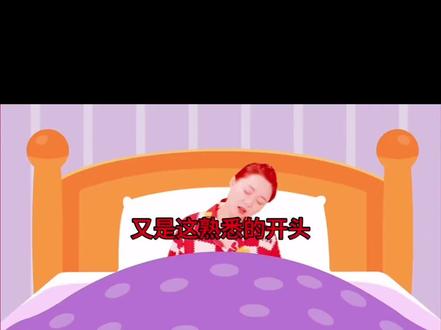 #小鹿姐姐 哈哈哈,看完笑不活了