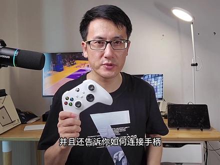 苹果电脑上好玩不烫的游戏推荐!连接手柄必须知道的!#苹果电脑游戏 #xbox手柄 #macbook游戏手柄