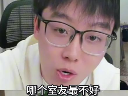 千万主播和新人打得难解难分 主播定惩罚玩游戏,从室友矛盾到吃鸭豆挑战,这局太狠!#陈泽 #陈泽二创#吴悦 #抖音创作者激励计划