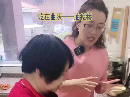 每天进步一点点,挡不住的幸福生活,#让中国看见曲沃 #过一个有味有味的曲沃年