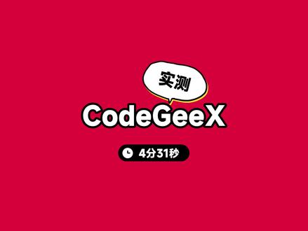 各种原因不想上copilot的小伙伴可以试试这个