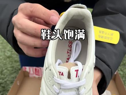 适合宽脚球员的全袋鼠皮球鞋,如今真不好找了,评论区留下你喜欢的鞋,看看有没有和你一样的朋友
