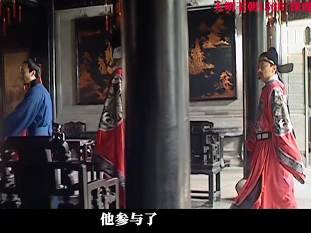 【深度解析】杨金水为什么只有装疯才能让他活命? #大明王朝1566 #影视剪辑 #影视解说 #深度解析 #抖音精选