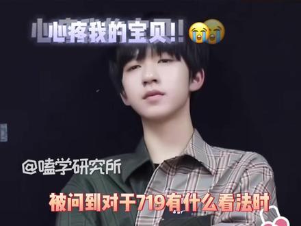 #贺峻霖 贺老师这人能处 有话他是真敢说啊!#时代少年团 #抖音娱乐达人团 #娱乐评论大赏 #嗑学研究所
