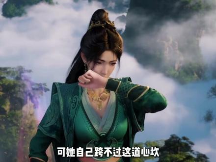 为什么说慕沛灵的结局,从南宫婉出现就已注定 #凡人修仙传 #韩立 #国漫作者团 #动漫编年史 #国漫辩论赛