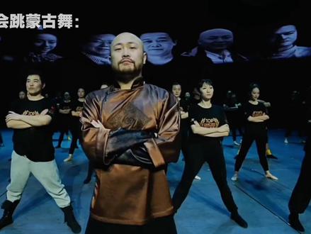 不愧是C位发型都不带乱的 #当分手emo而只会跳蒙古舞时 #蒙古舞 @