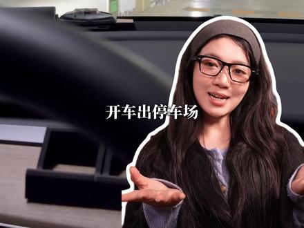 2106年的赛博生活,我先替你们体验一下… 未来已来!这款夸克AI眼镜S1颠覆效率,能当提词器、秒付停车费、拍4K大片!
真正将AI大模型的强大能力带入日常生活和工作中,是你的效率神器和生活外挂!
出停车场,使用“看一下支付”迅速离场,告别掏手机扫码支付。骑行或步行时,路线直接显示眼前,路痴也能轻松导航。逛街购物,一扫即知淘宝价格,帮你轻松比价。双目显示功能秒变隐形提词器,让你自信完成20分钟脱稿演讲。遇到英文表格,喊一声“夸克同学”,屏幕瞬间实时翻译,工作效率直线翻倍!
搭载索尼旗舰传感器和双防抖算法,抓拍超稳。AI算法生成4K/60帧高清画面。更有自研超级夜景模式,夜间拍摄几乎无噪点,轻松出大片。
7.5mm镜腿,超轻设计让你戴一整天无压力。创新双电池加可换电设计,带上换电仓相当于四块电池,彻底解决AI眼镜的续航焦虑!
#夸克AI眼镜 #夸克AI眼镜S1 #AI眼镜 #夸克眼镜 #智能眼镜