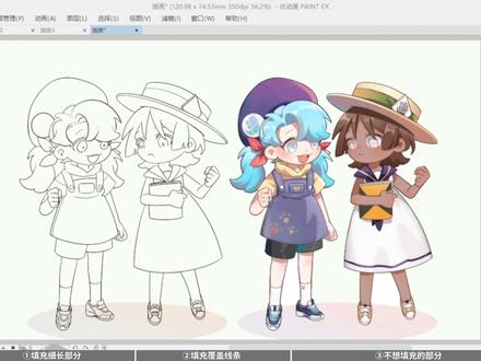 优动漫的油漆桶太过强大了#绘画 #板绘 #绘画教程 #优动漫#CSP