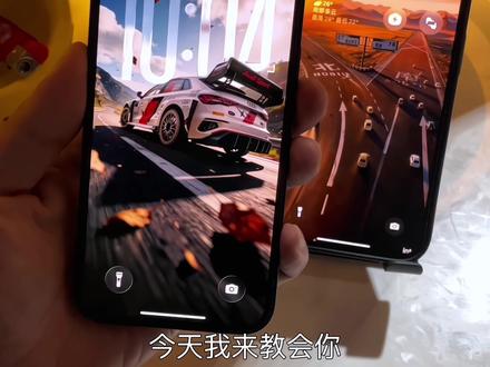 飞驰人生ios26壁纸设置教程 苹果 ios26裸眼3D壁纸设置教程 飞驰人生3动态壁纸设置教程 苹果ios26壁纸3D立体设置教程 飞驰人生3壁纸教程#飞驰人生3 #飞驰人生3动态壁纸 #动态壁纸 #ios26壁纸3d设置教程 #锁屏壁纸 ios26壁纸怎么用图片盖住时间 ios26壁纸3d怎么设置 飞驰人生3动态壁纸怎么设置 飞驰人生3范丞丞壁纸 飞驰人生动态壁纸怎么设置 飞驰人生3动图 飞驰人生3壁纸4K超清 飞驰人生3分岔路口壁纸 人生南北多歧路 飞驰人生3镜头超燃壁纸 飞驰人生3分岔路口 黄色的树林里分出两条路 飞驰人生3励志语录 飞驰人生3赛车场面精彩 飞驰人生3手机壁纸 飞驰人生3转场壁纸 飞驰人生3两条路选择 飞驰人生3台词壁纸 飞驰人生3背景图 实况壁纸怎么设置 苹果动态壁纸怎么设置 飞驰人生3动态壁纸设置教程 苹果动态壁纸设置教程 实况壁纸设置教程 飞驰人生iPad壁纸 手机锁屏 动态锁屏 手机壁纸 壁纸分享